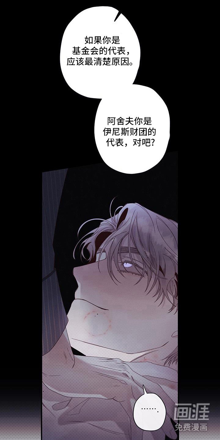 第53章：适可而止