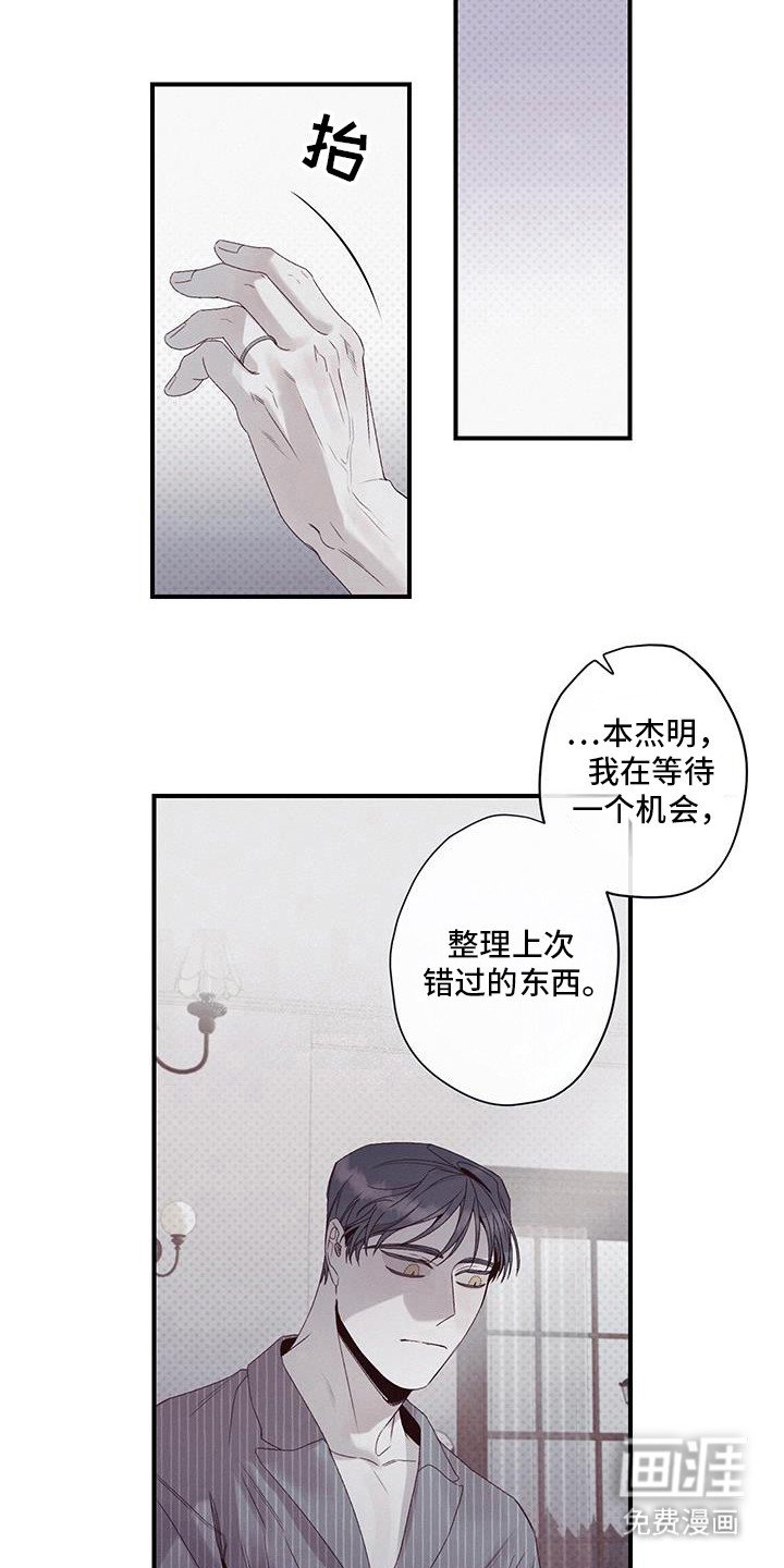 第53章：适可而止