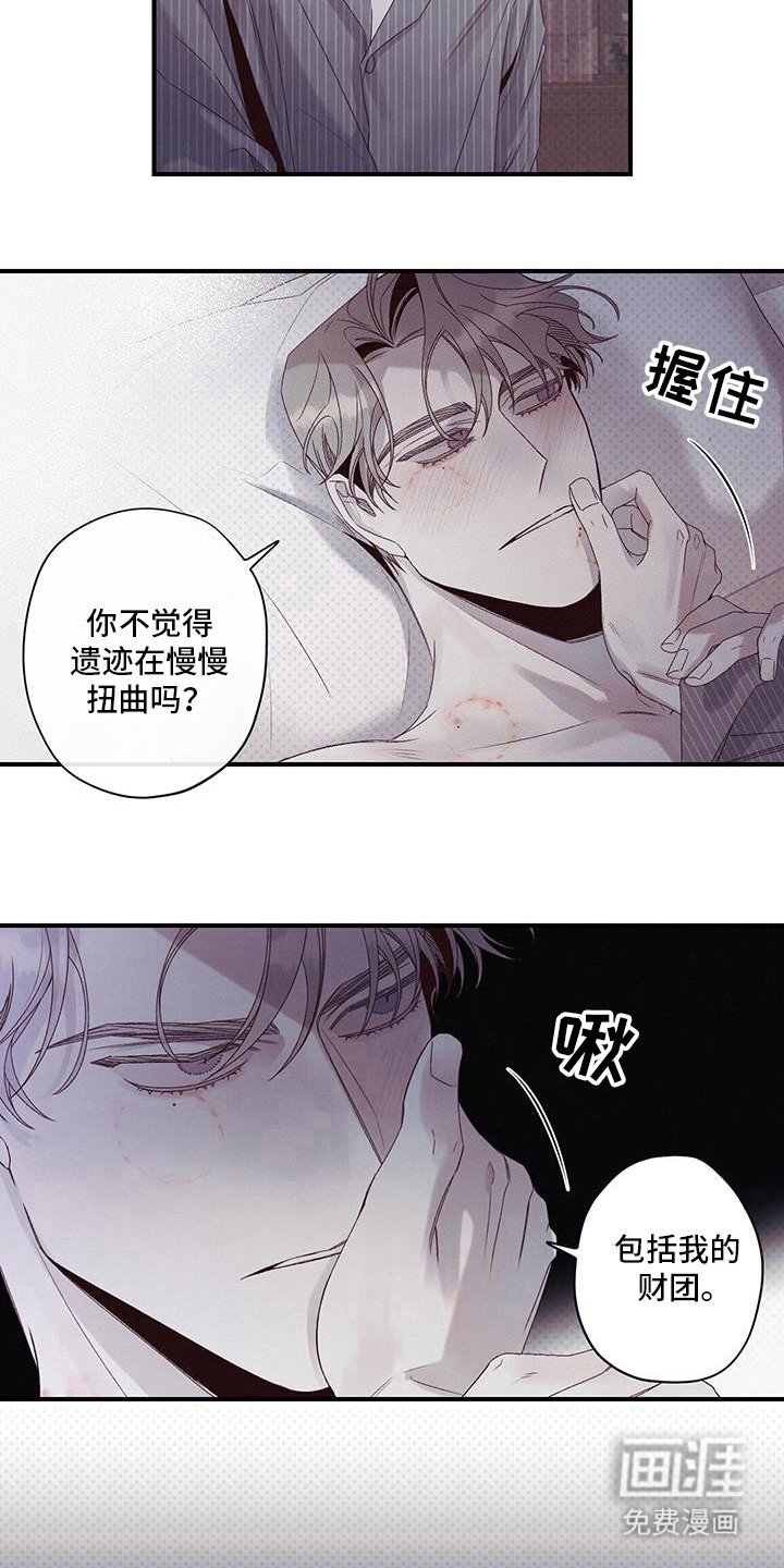 第53章：适可而止