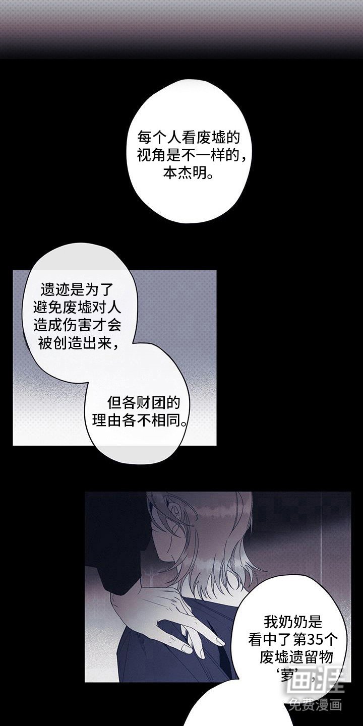 第53章：适可而止