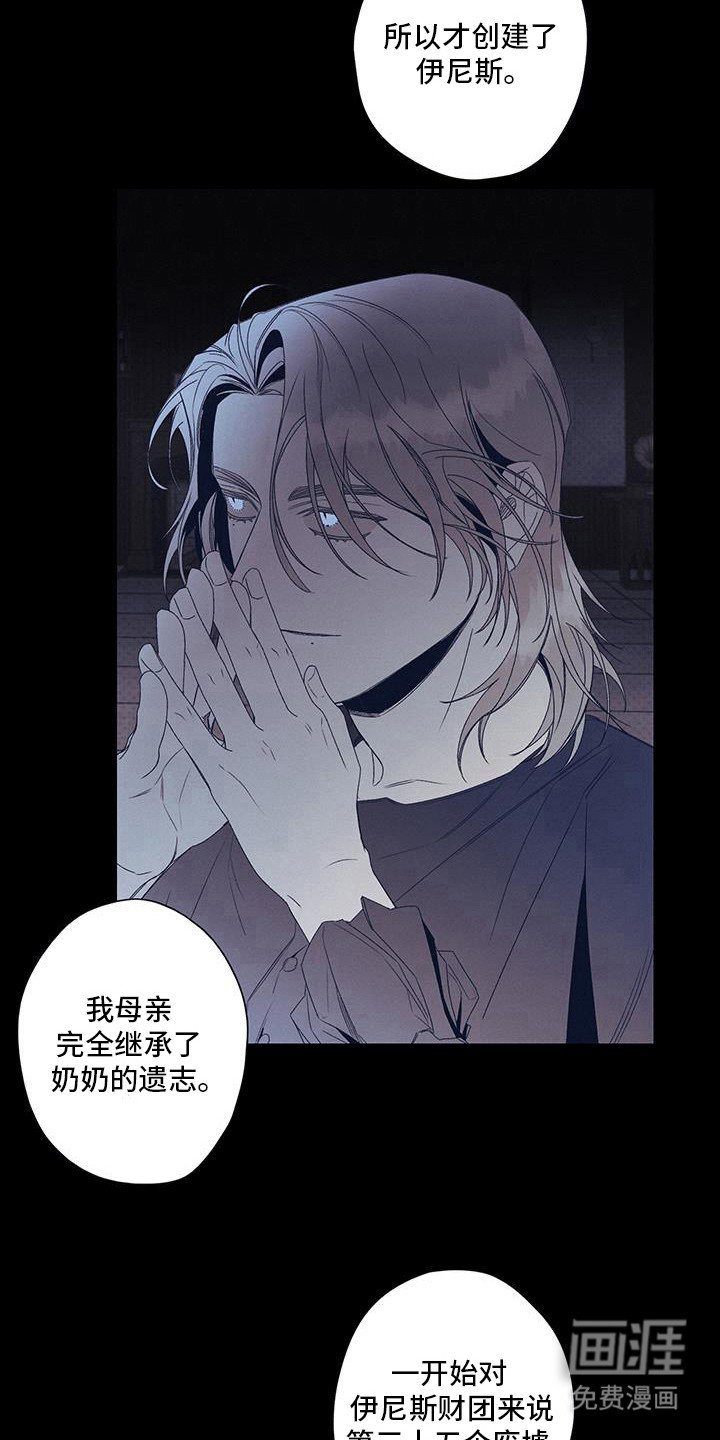 第53章：适可而止