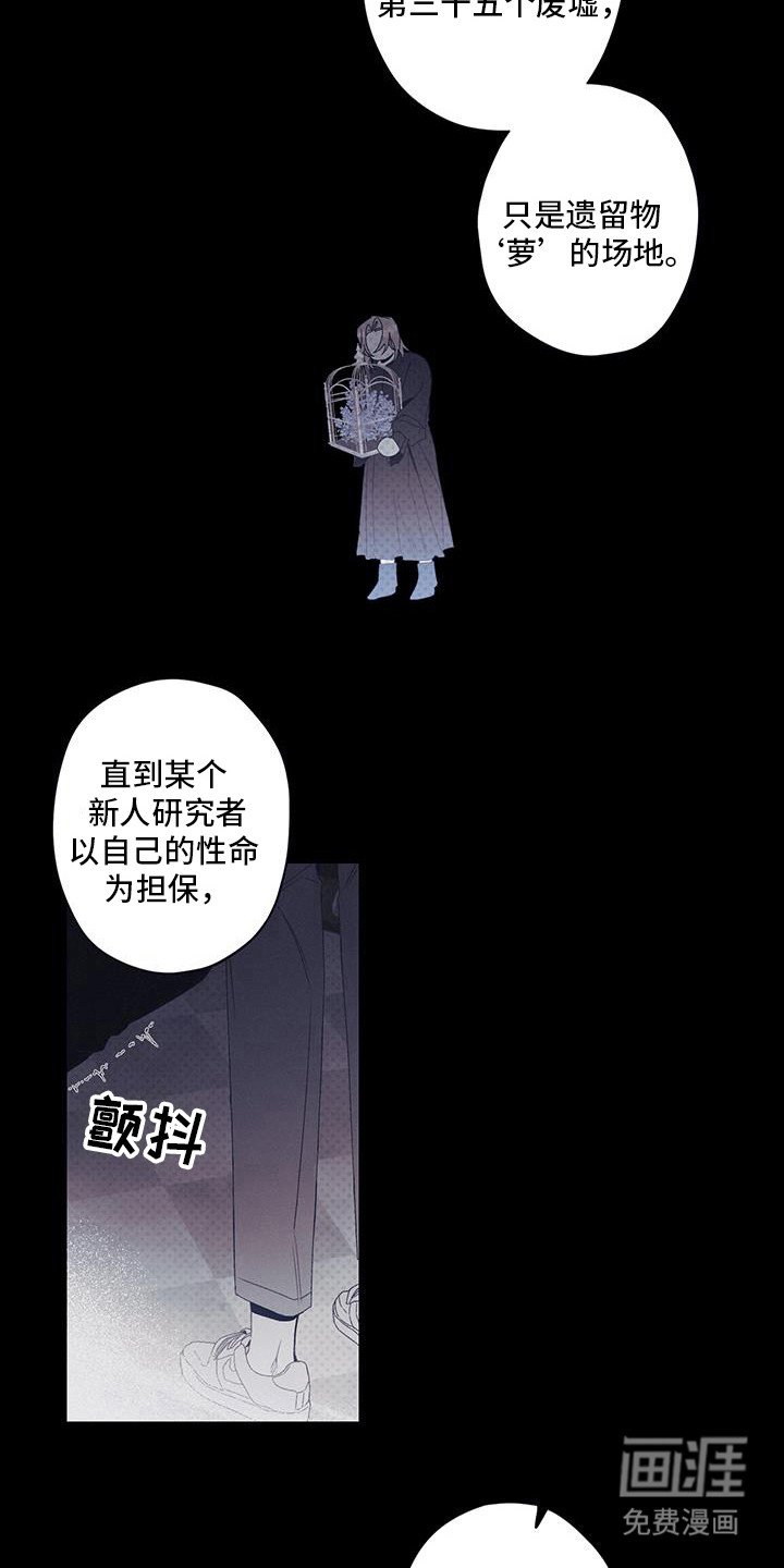 第53章：适可而止