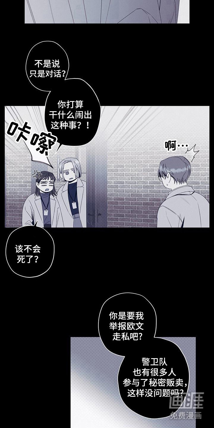 第53章：适可而止