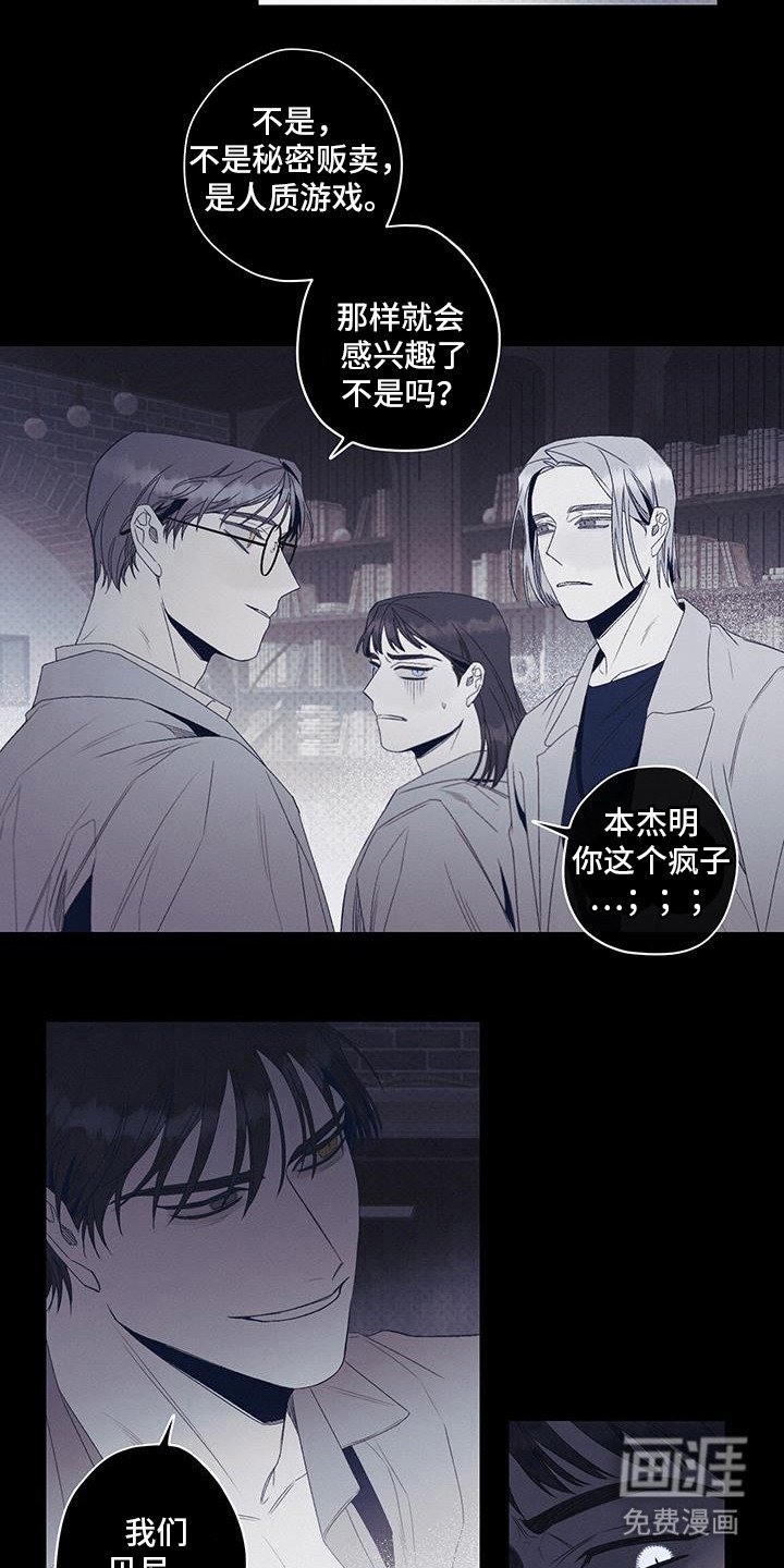 第53章：适可而止