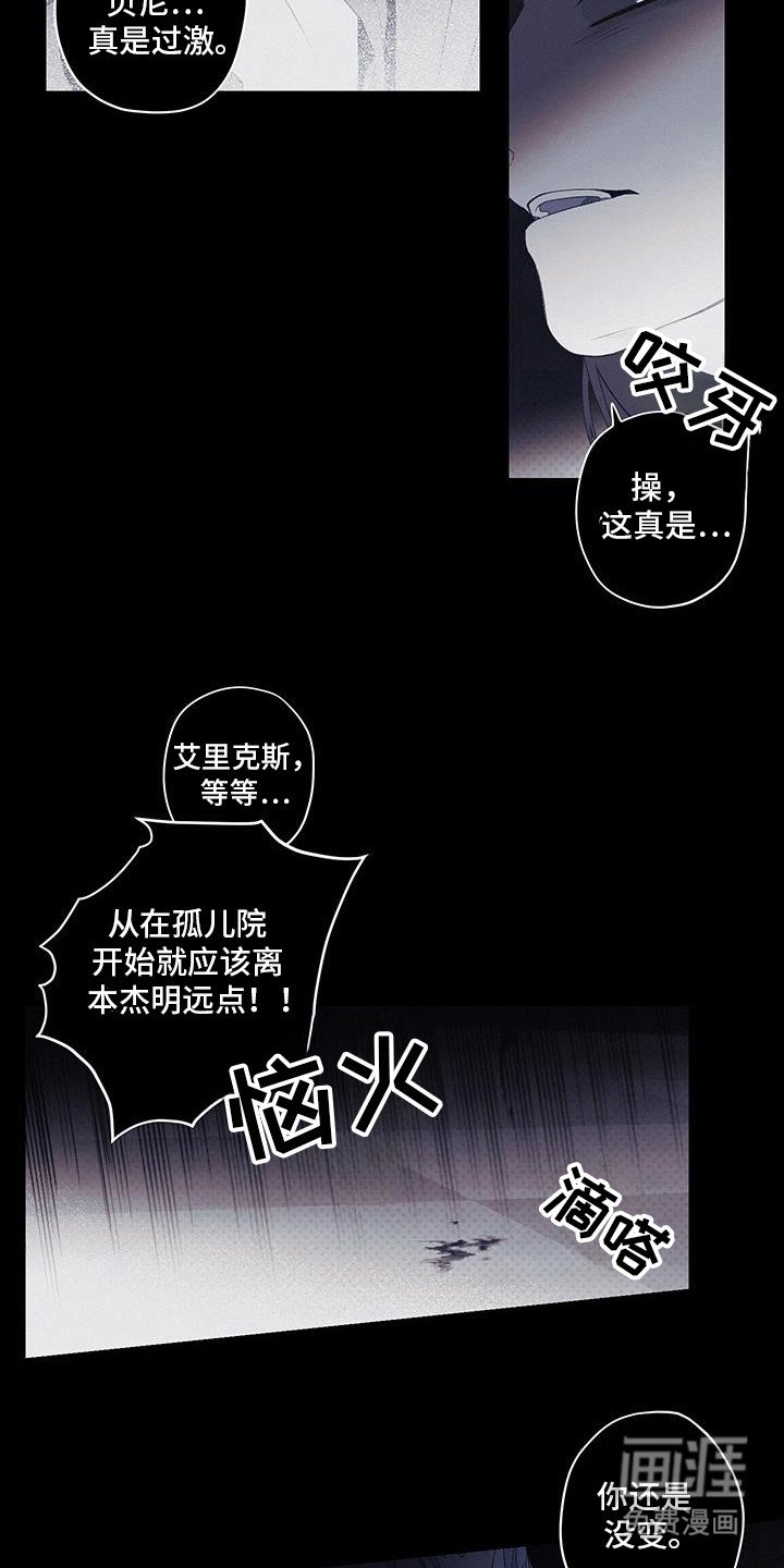 第53章：适可而止