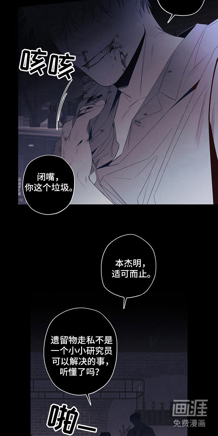 第53章：适可而止