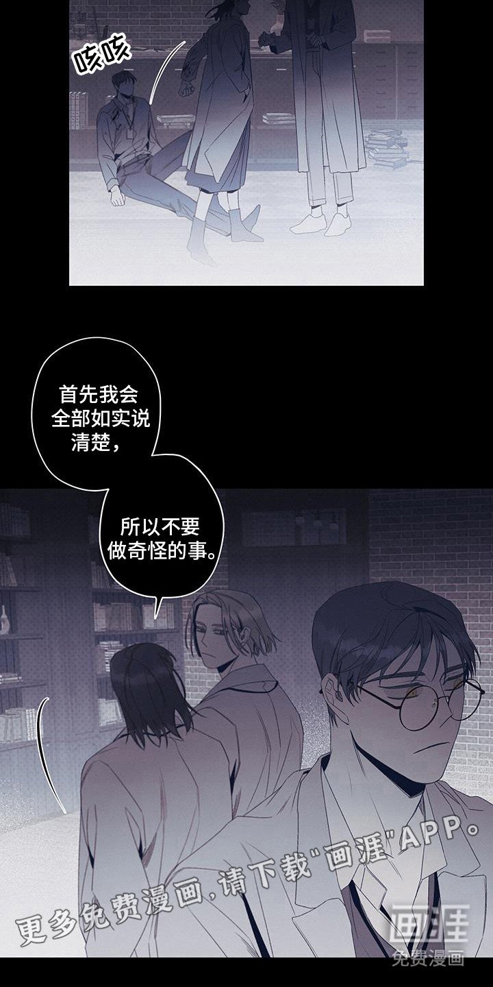 第53章：适可而止
