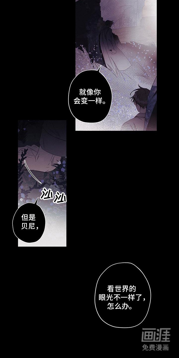 第54章：报警