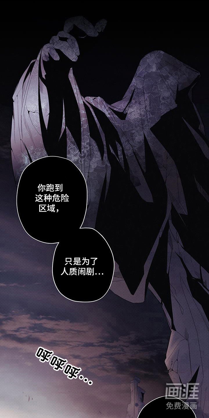 第54章：报警