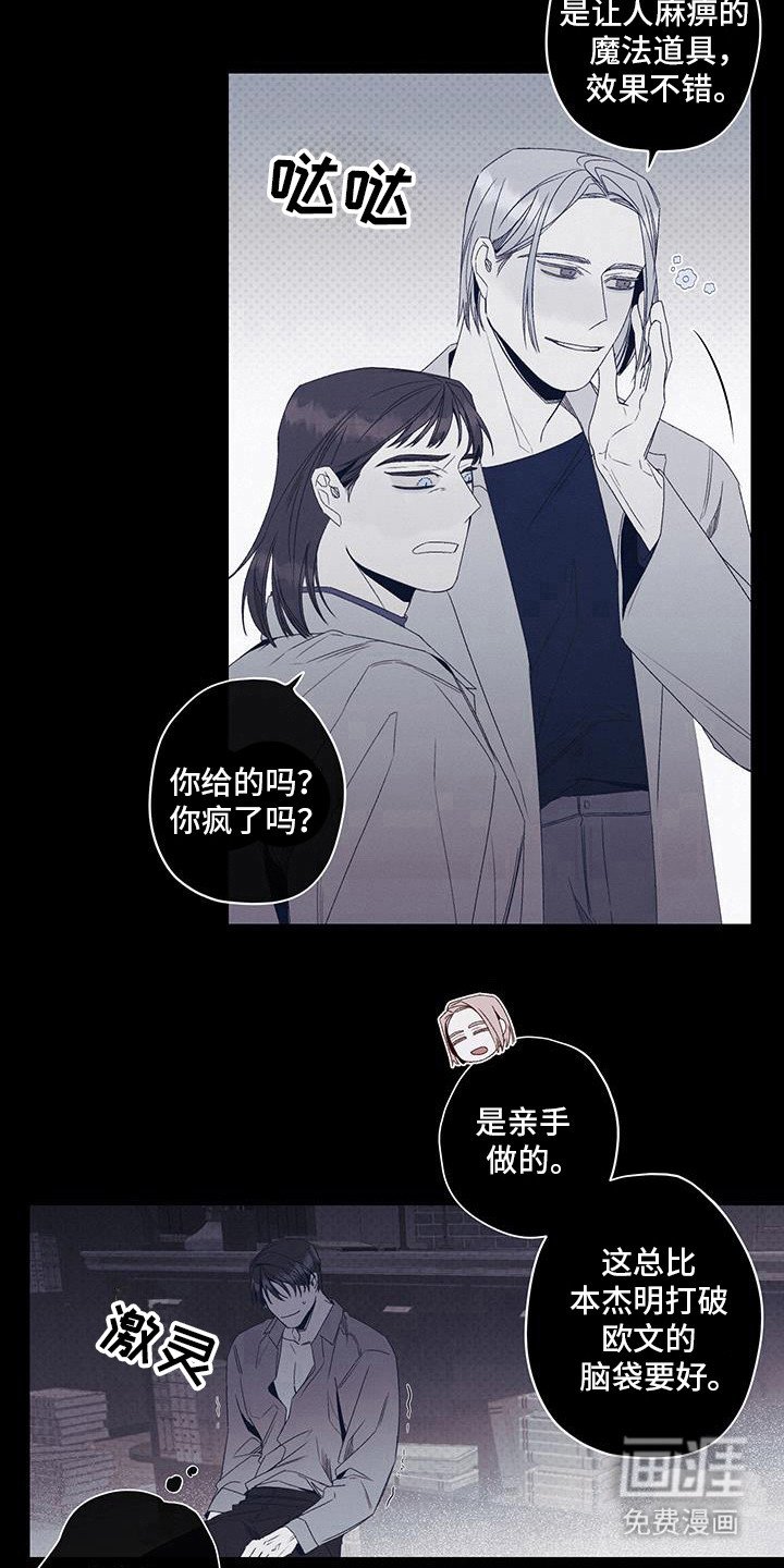 第54章：报警