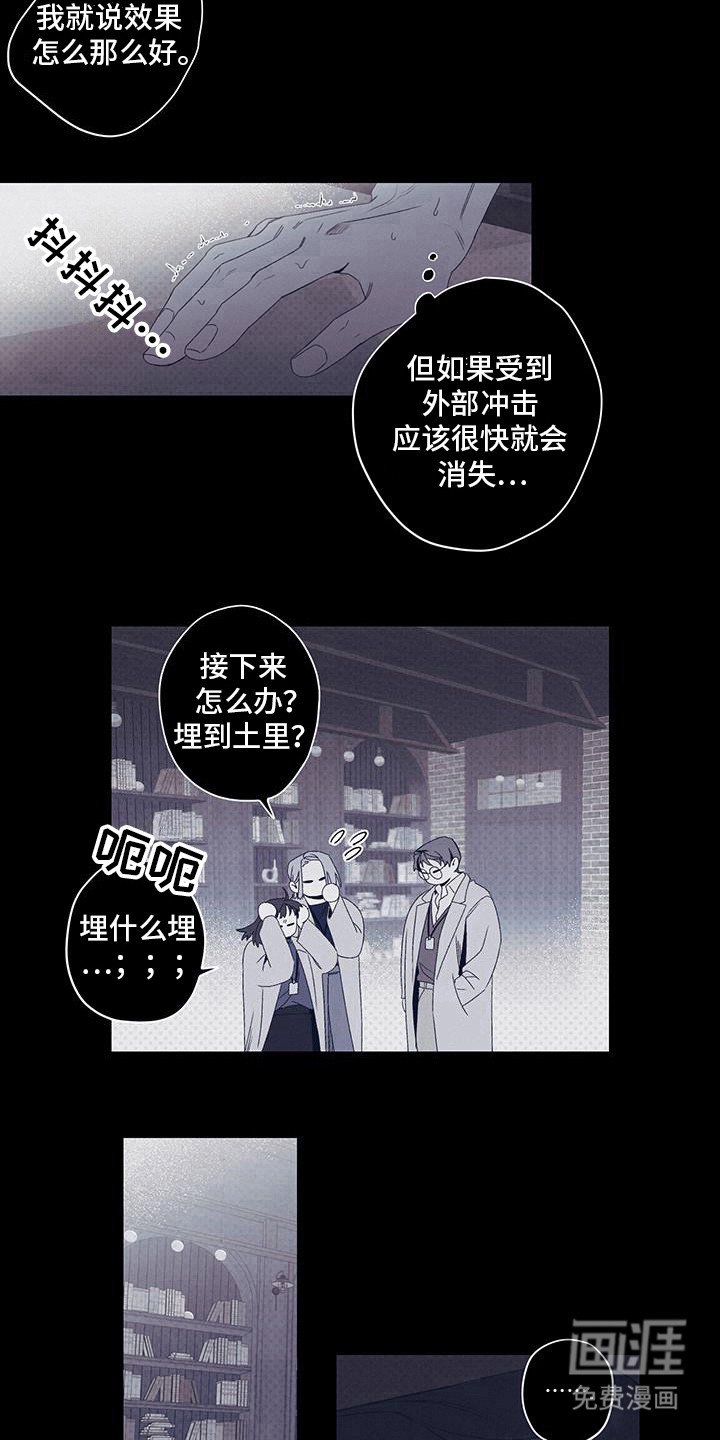 第54章：报警