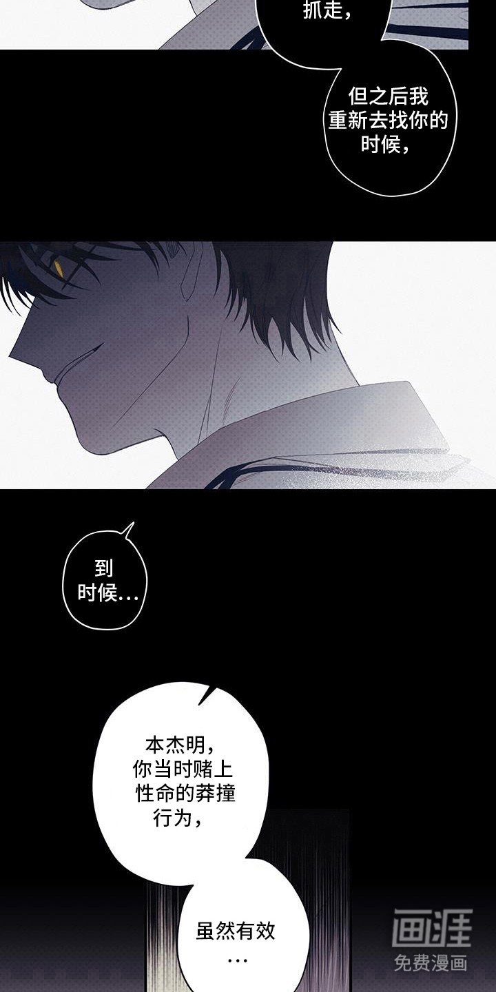第54章：报警