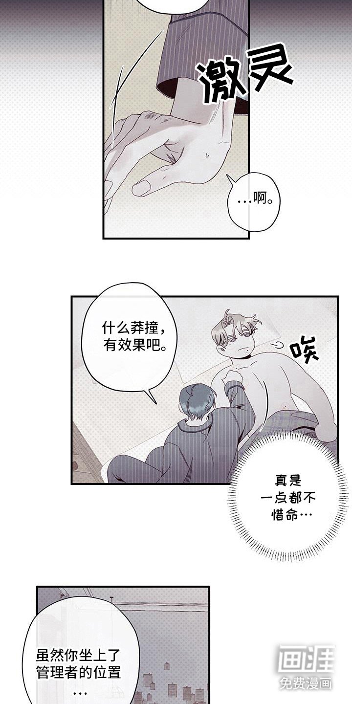 第54章：报警