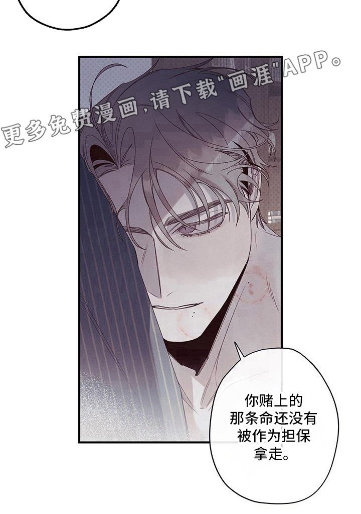 第54章：报警