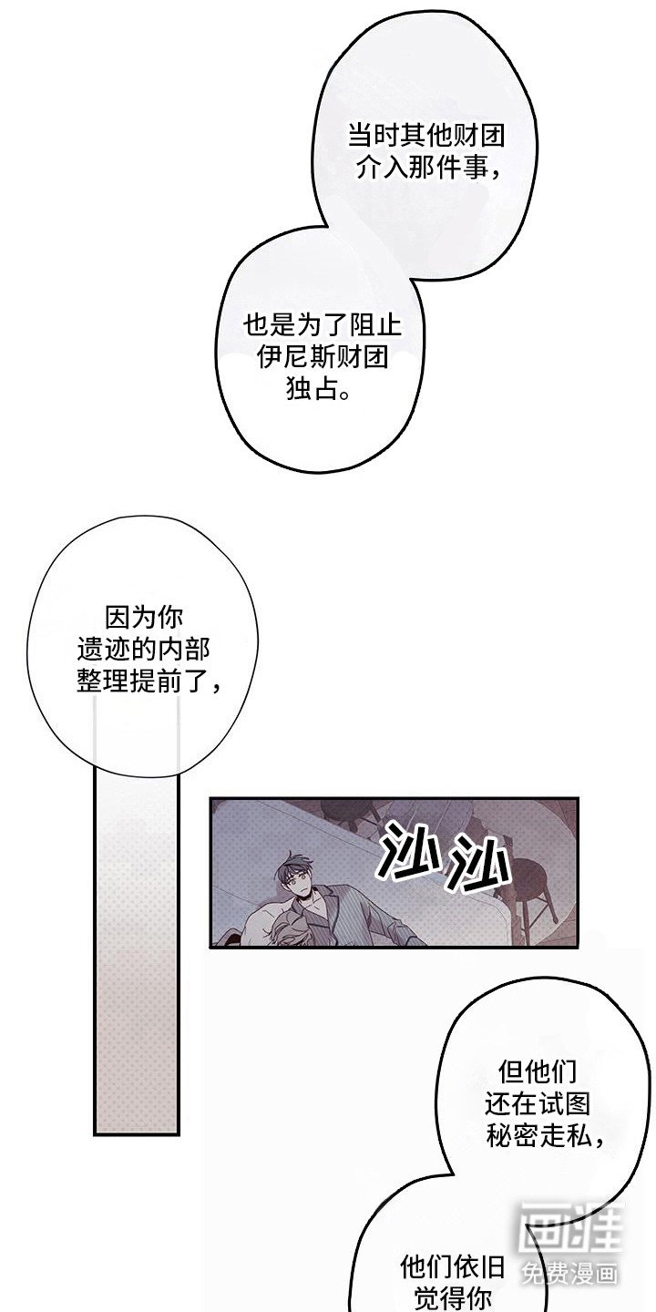 第55章：真丑