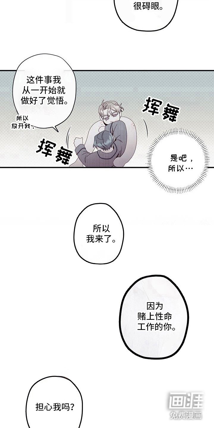 第55章：真丑