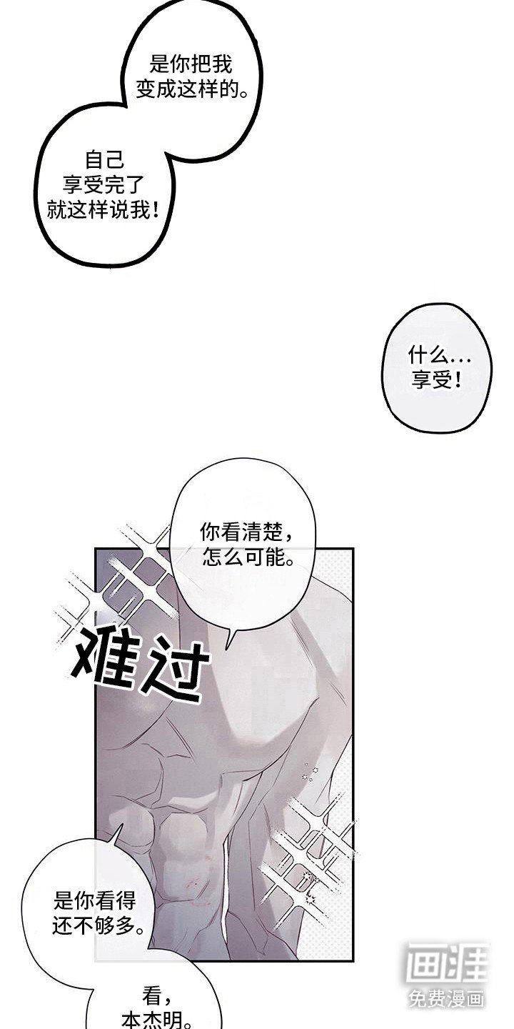 第55章：真丑