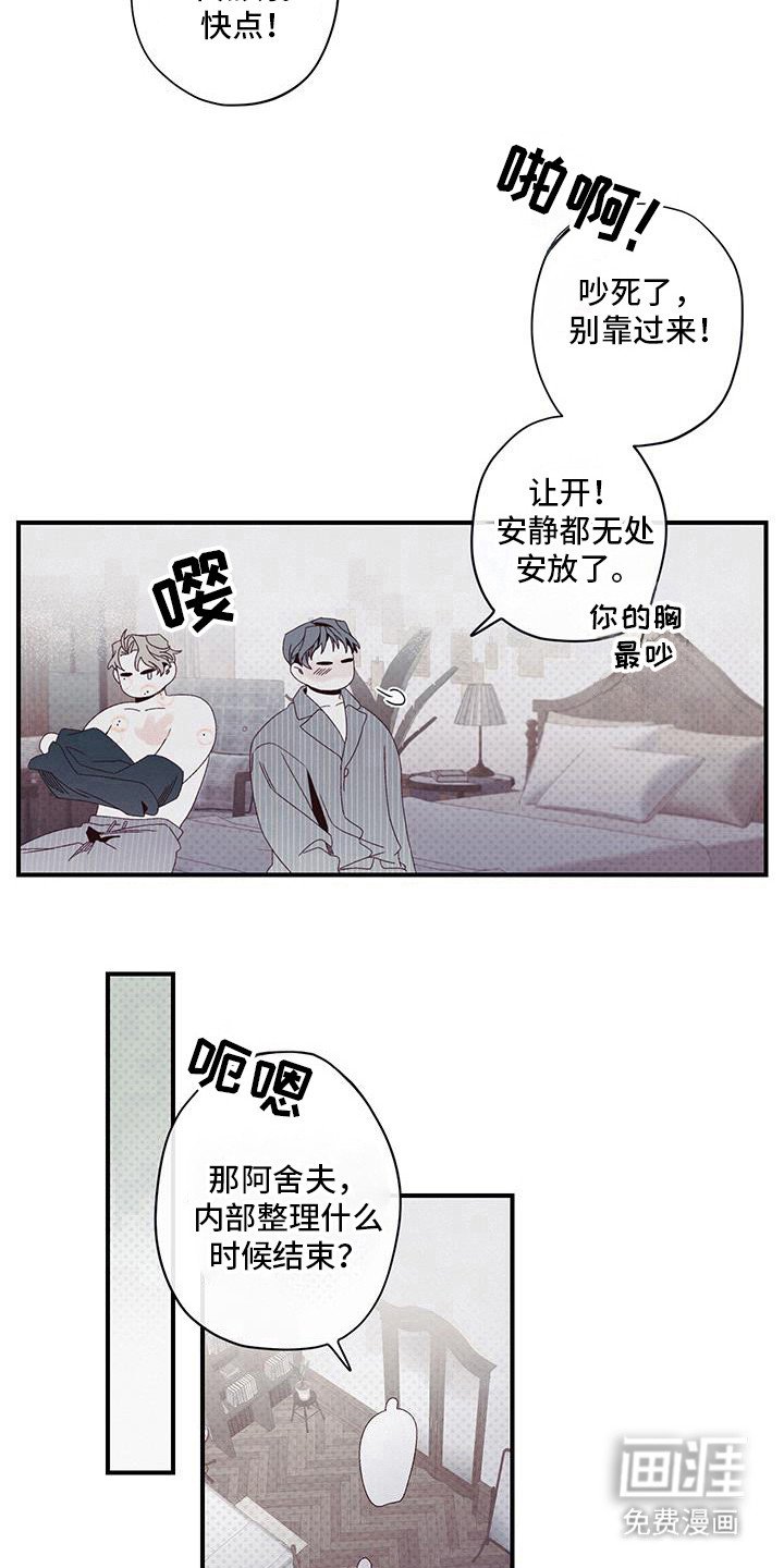 第55章：真丑