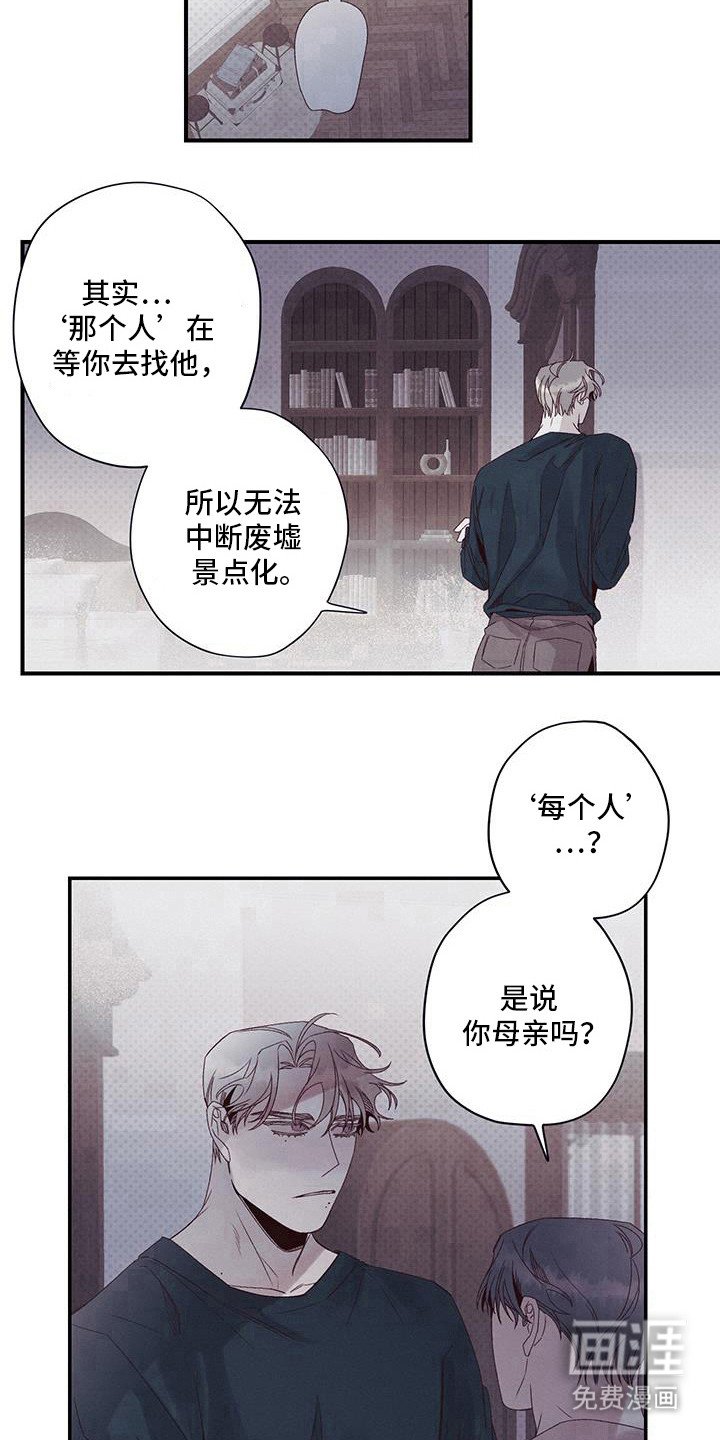 第55章：真丑