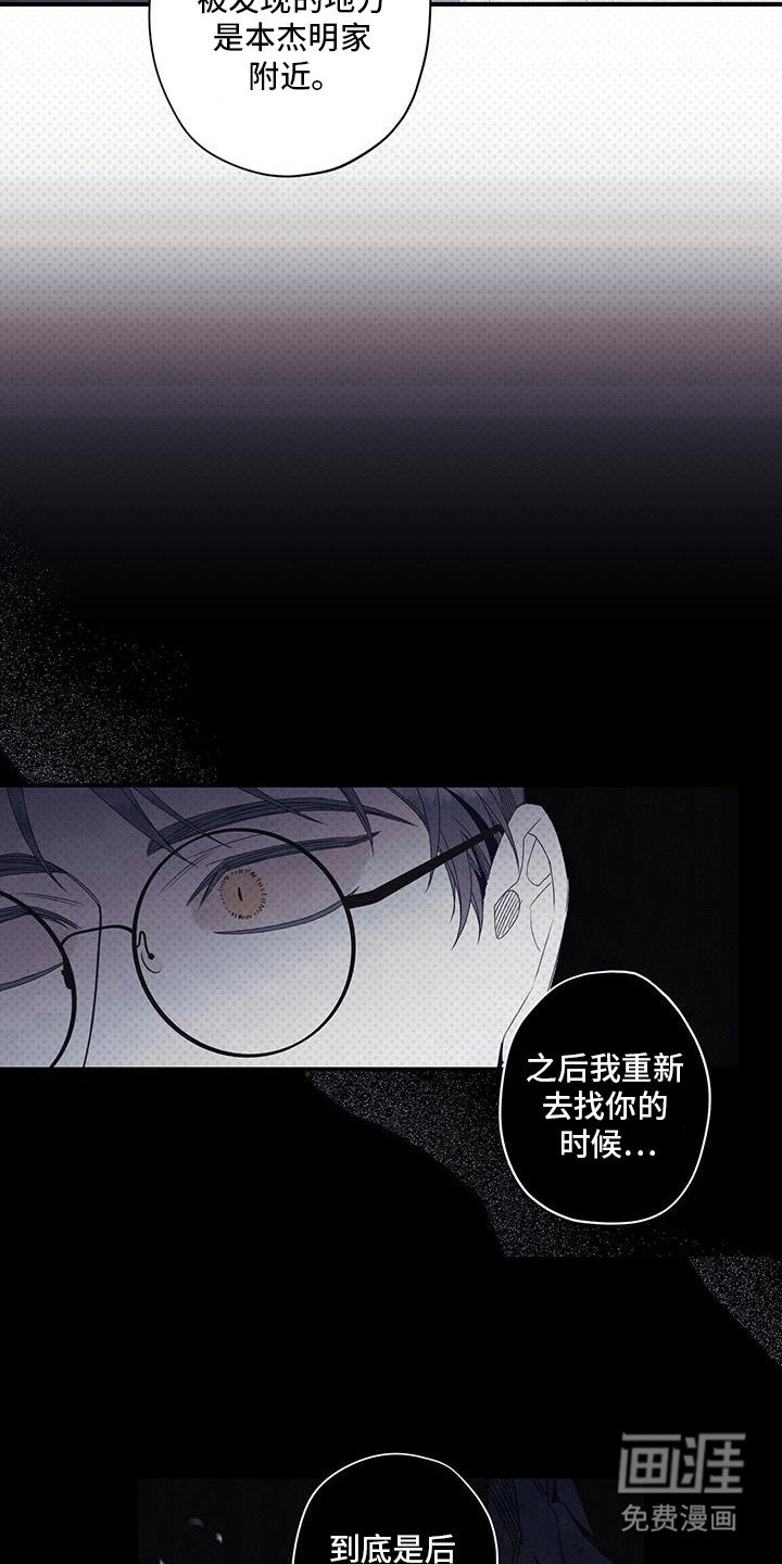 第55章：真丑