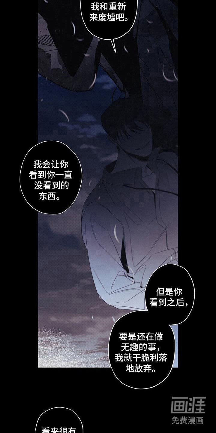 第55章：真丑