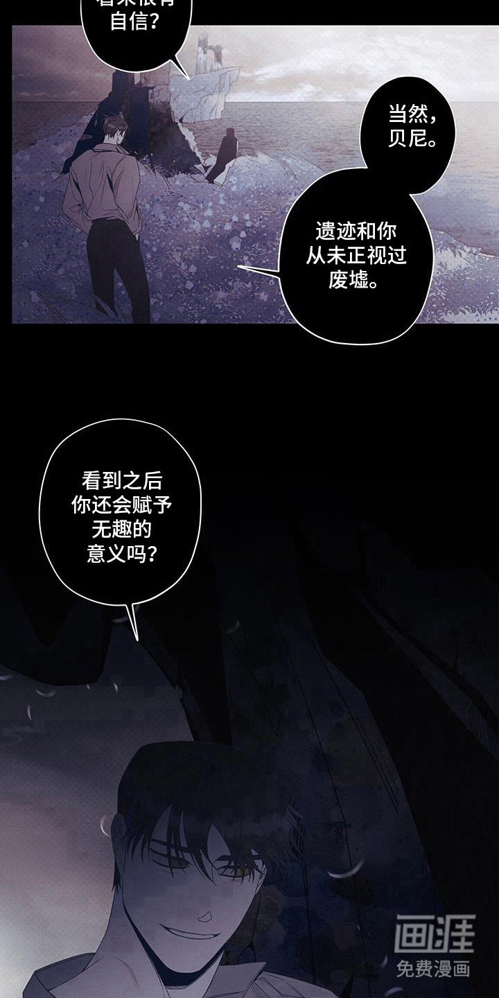 第55章：真丑