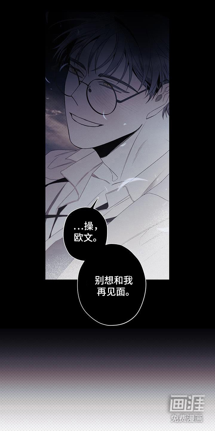 第56章：别想见面