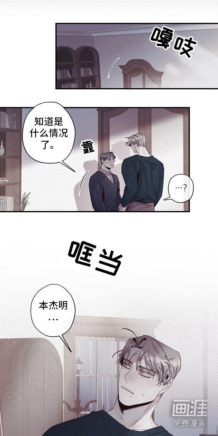 第56章：别想见面