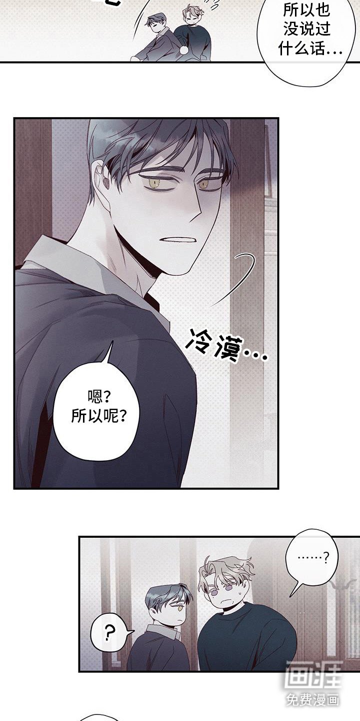 第56章：别想见面