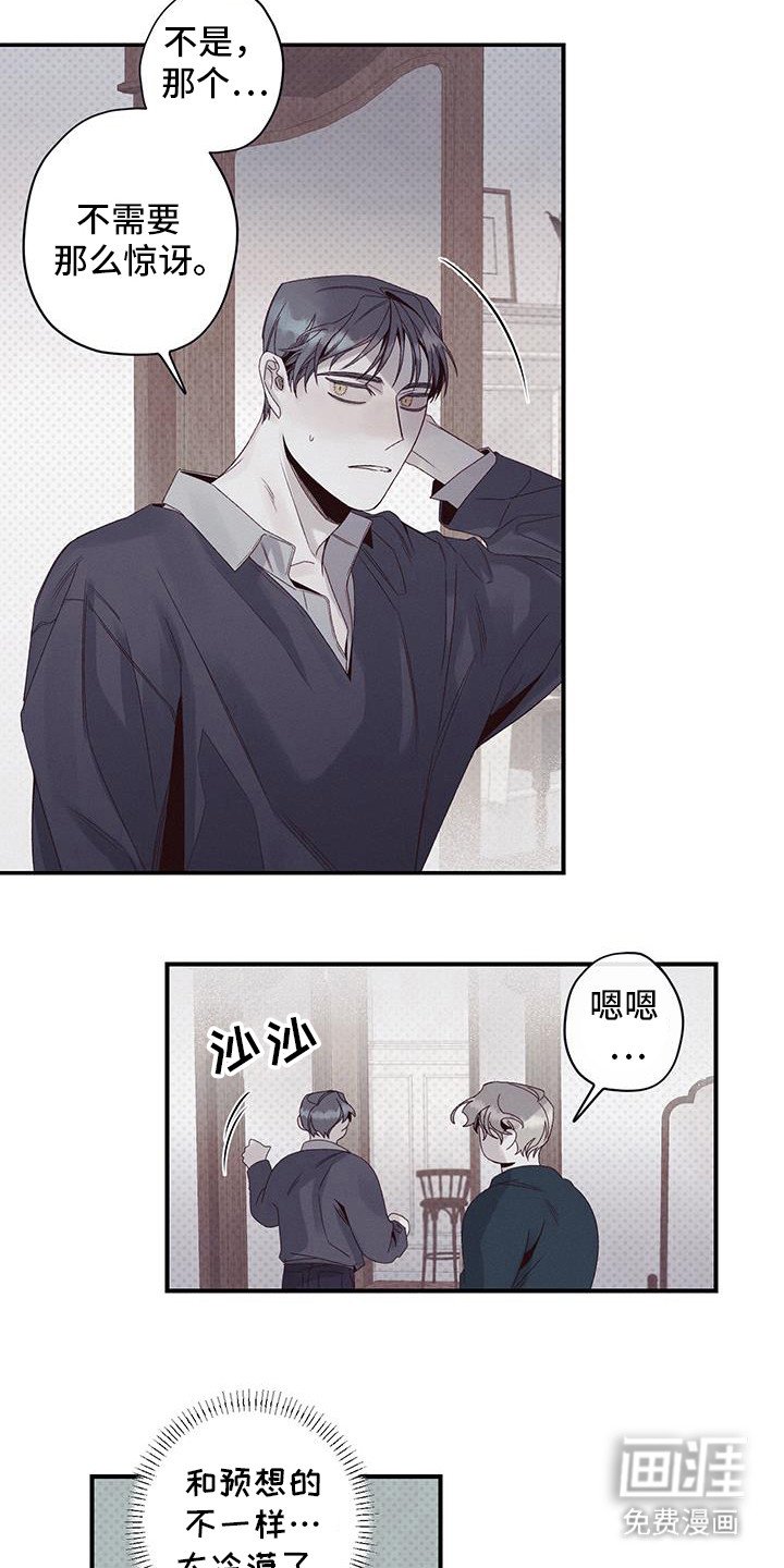 第56章：别想见面