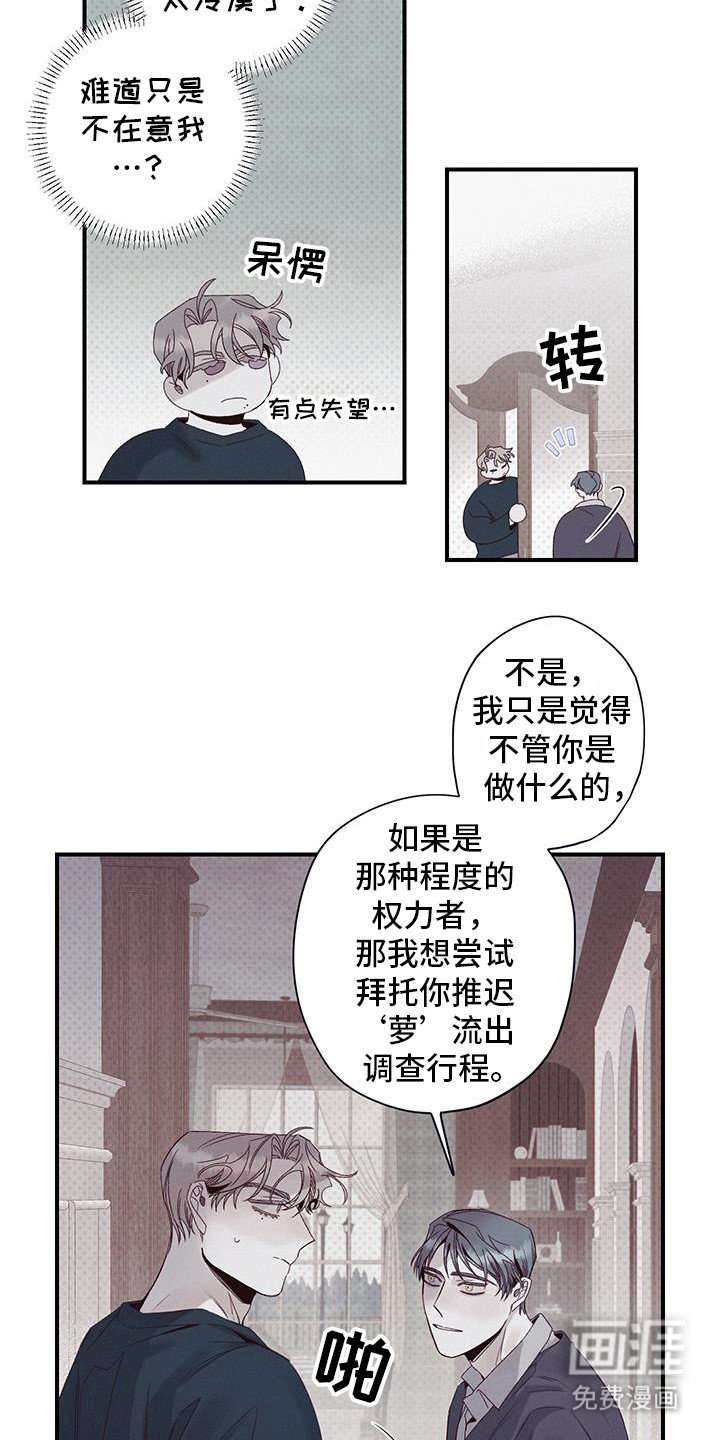 第56章：别想见面