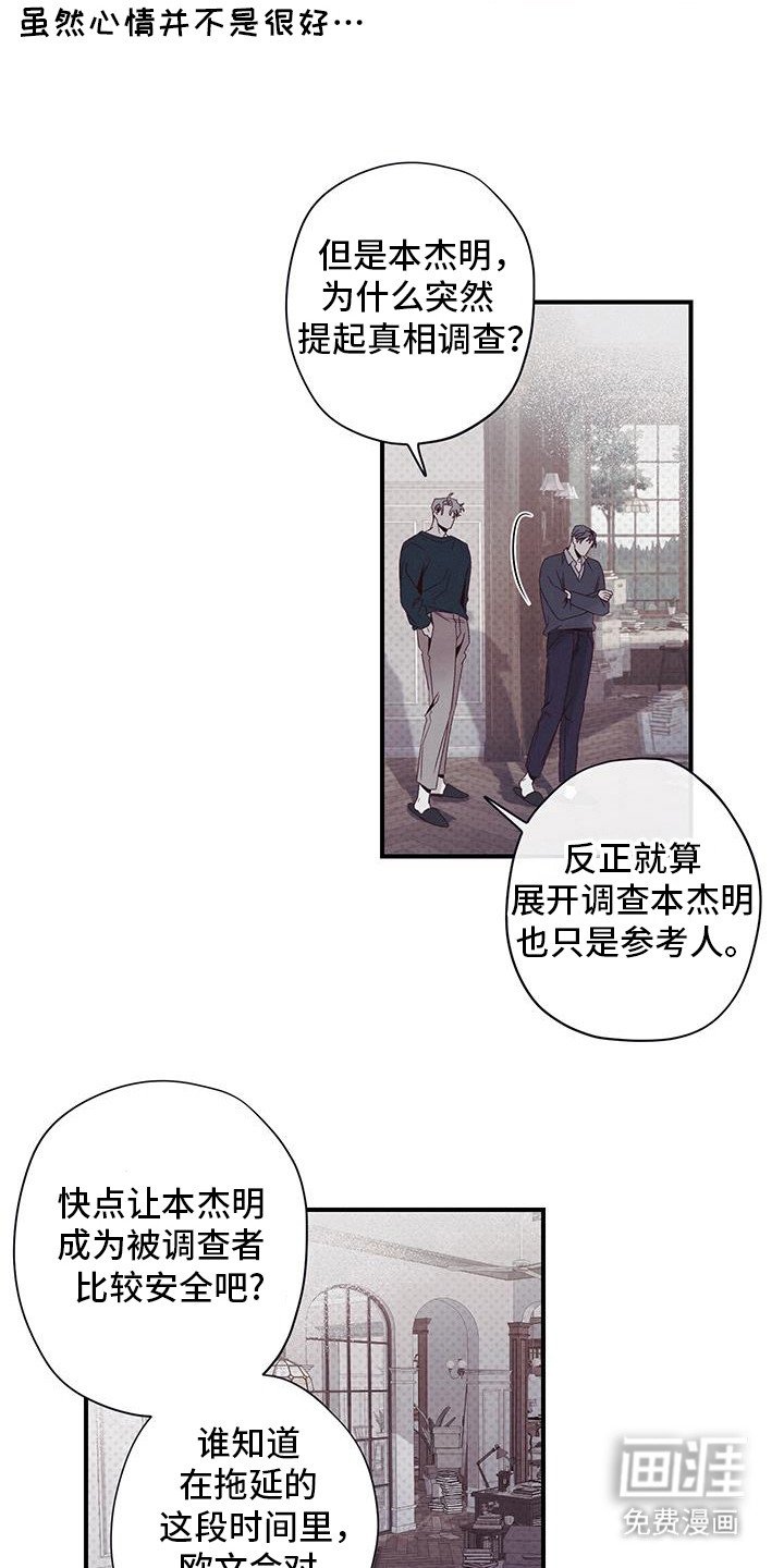 第56章：别想见面