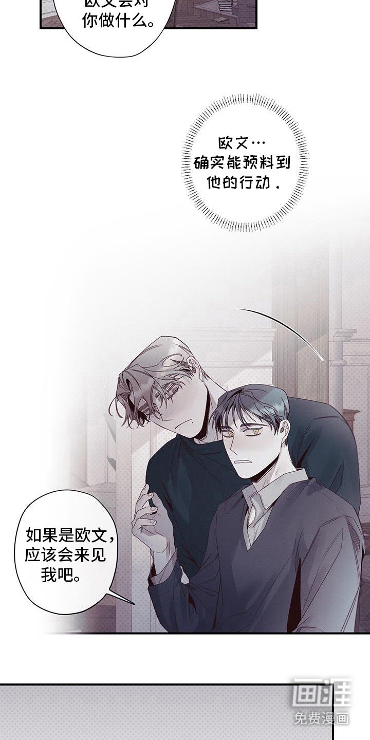 第56章：别想见面