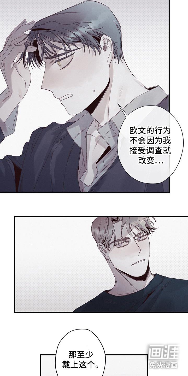 第56章：别想见面