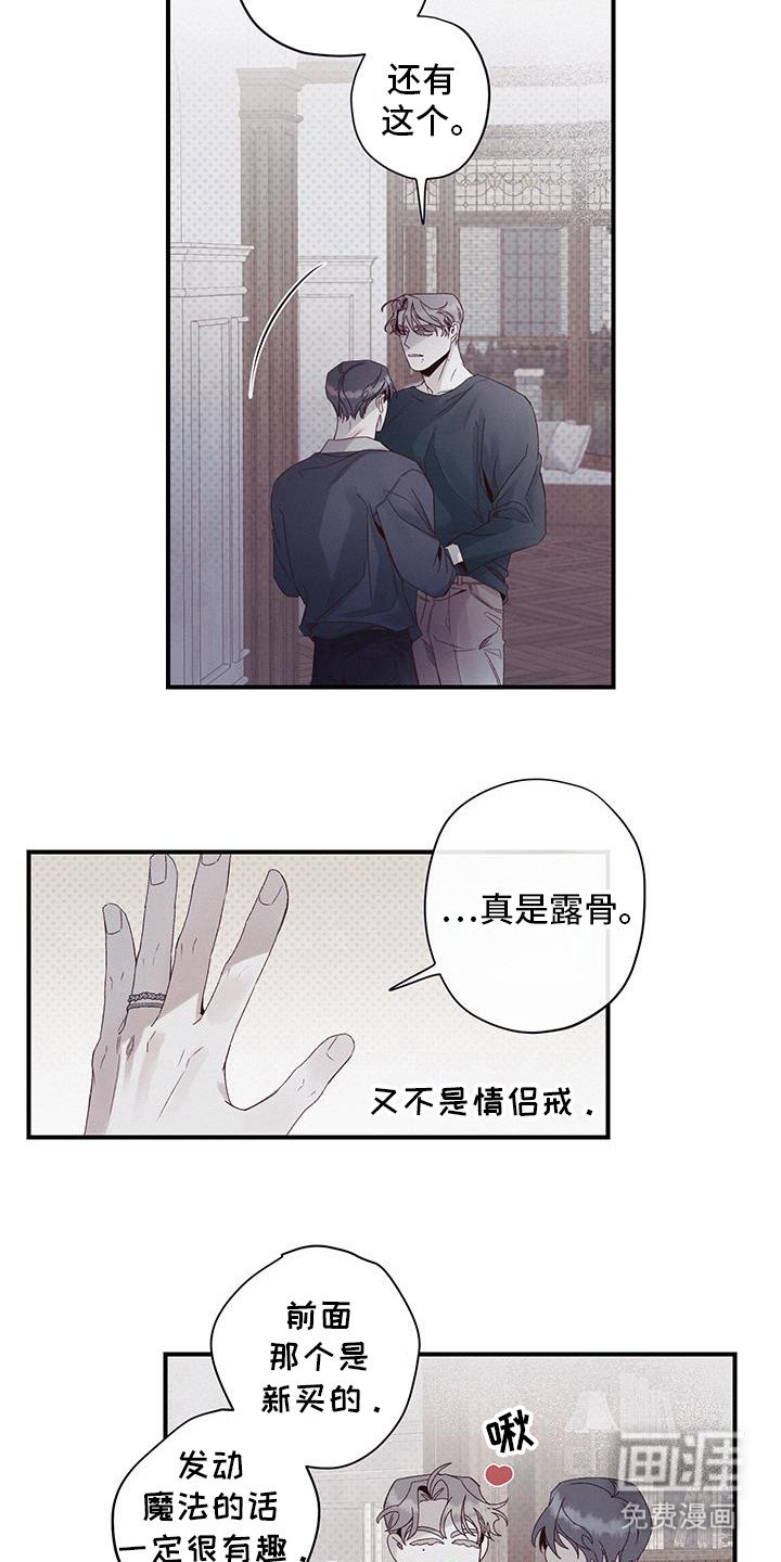 第56章：别想见面
