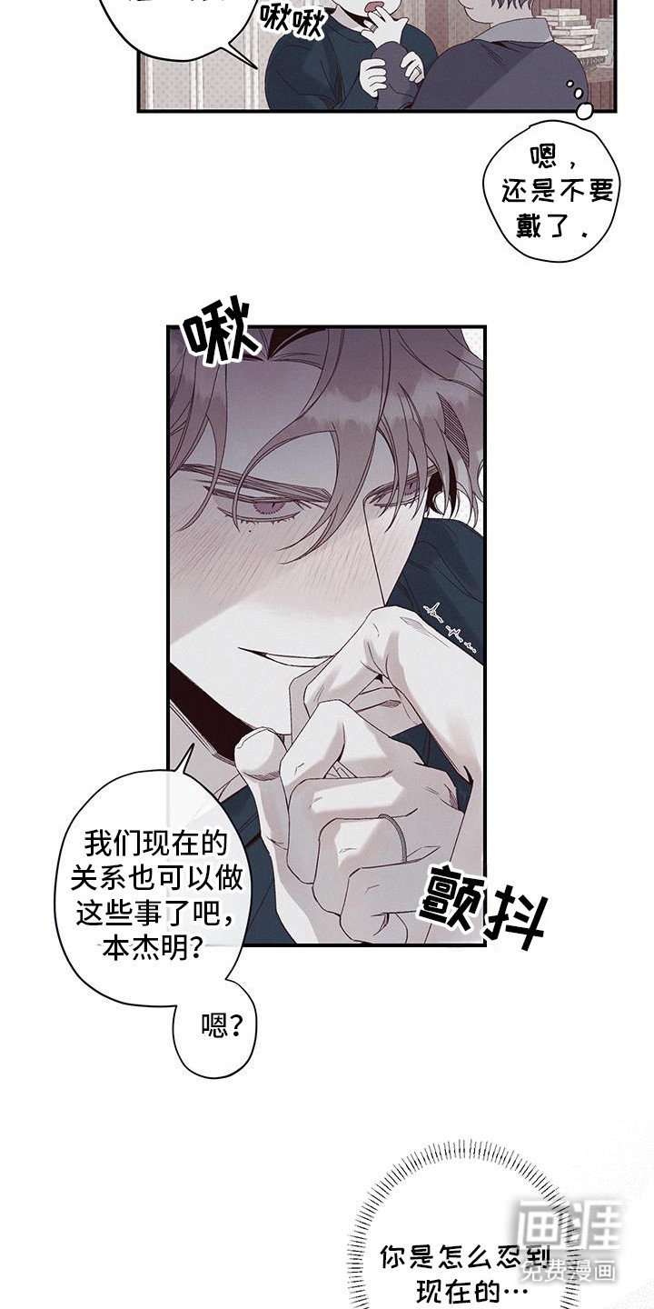 第56章：别想见面