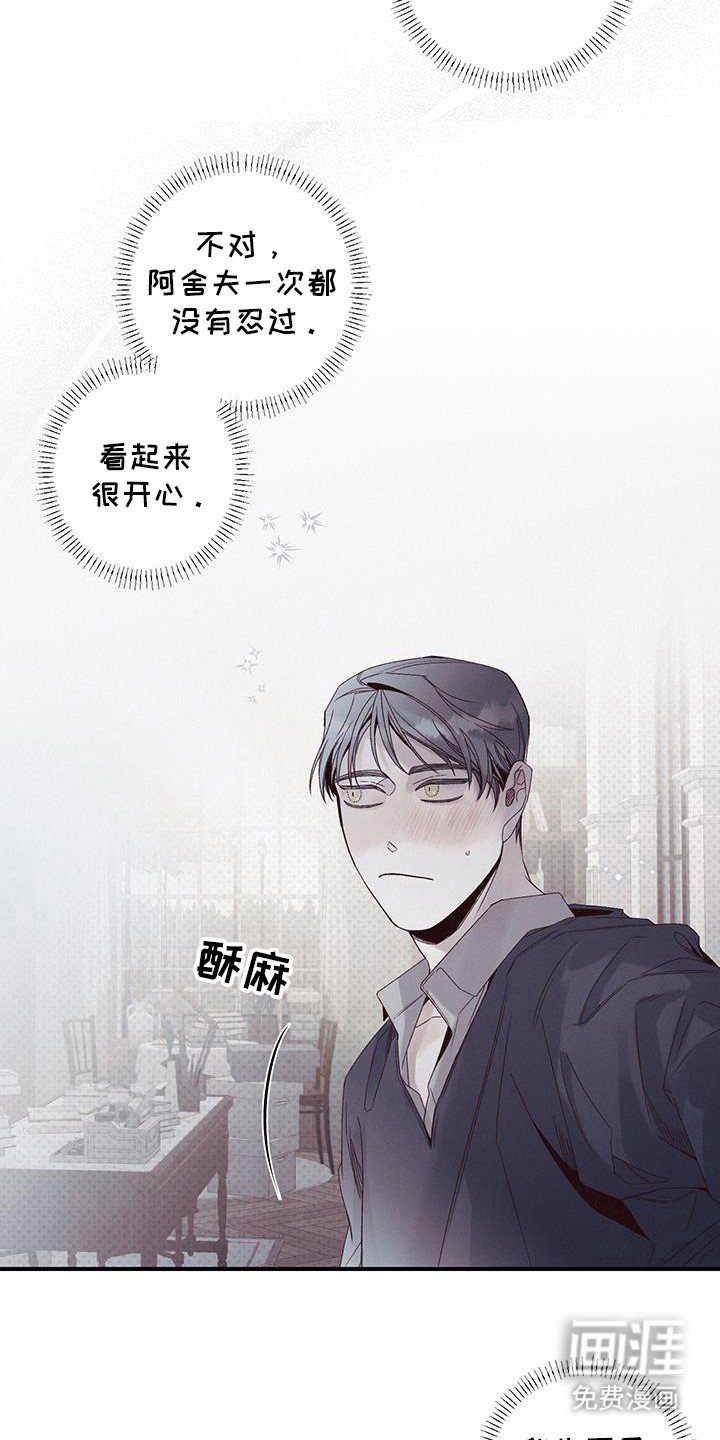 第56章：别想见面