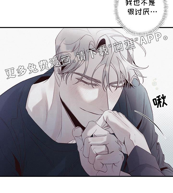 第56章：别想见面