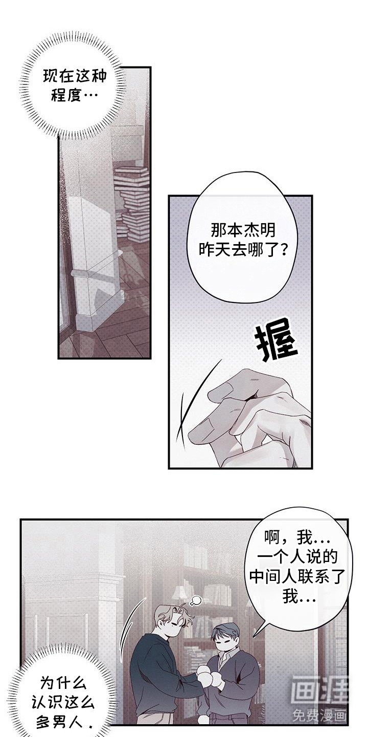 第57章：标记的萝