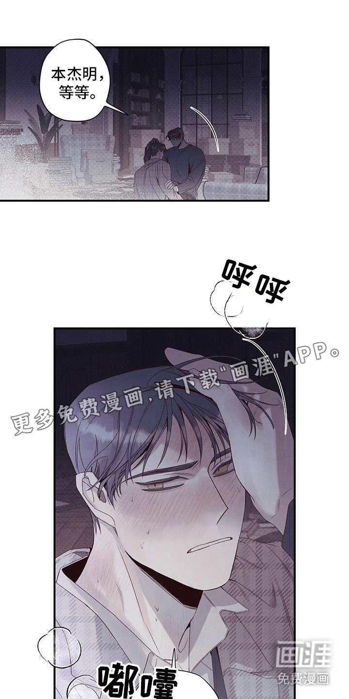 第58章：危险区