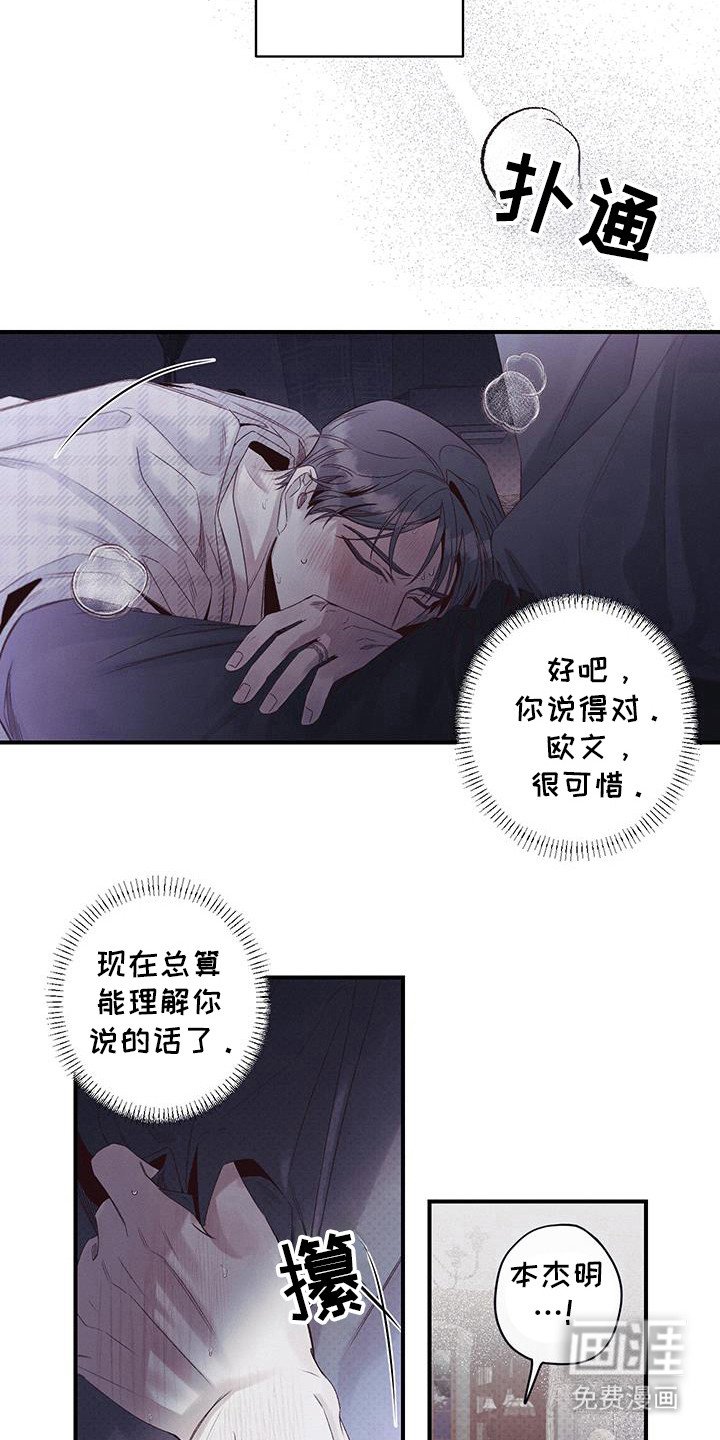 第58章：危险区