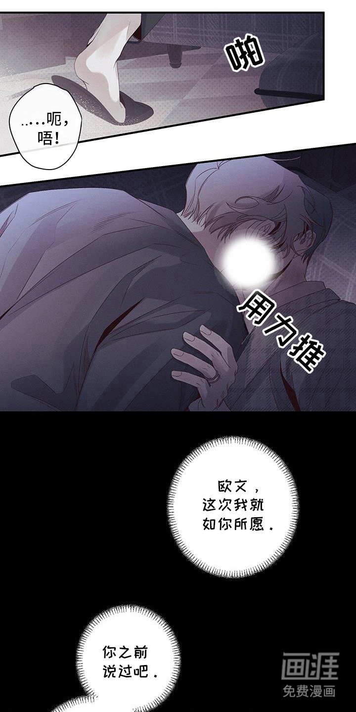 第58章：危险区