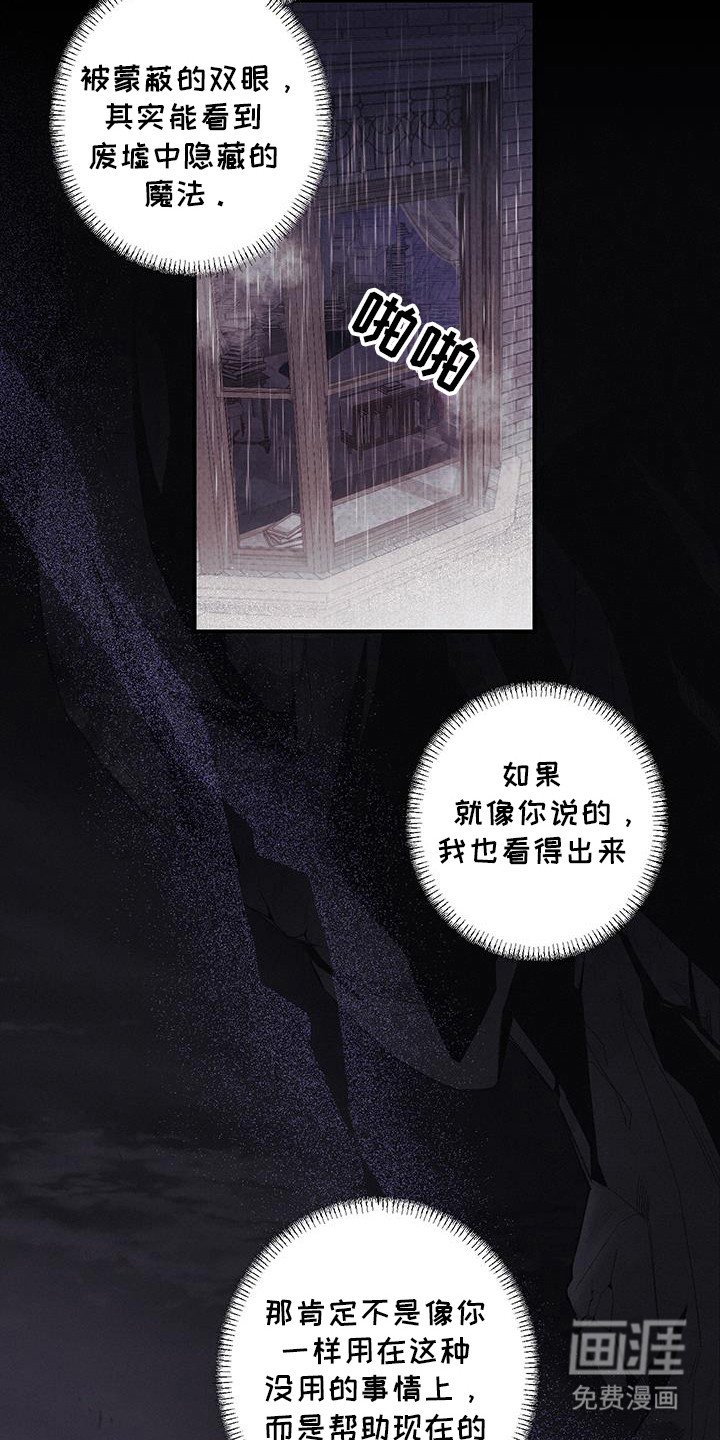第58章：危险区