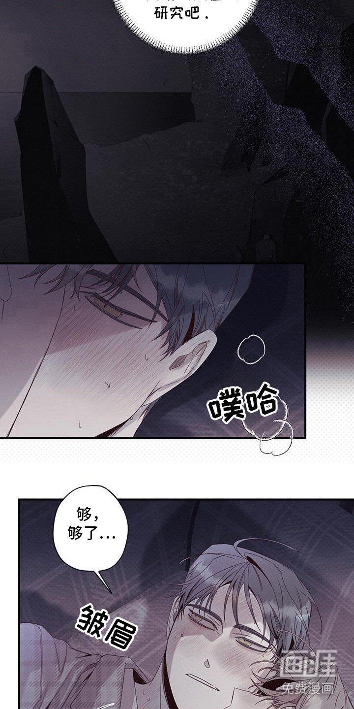 第58章：危险区