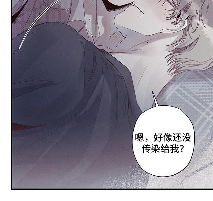 第58章：危险区