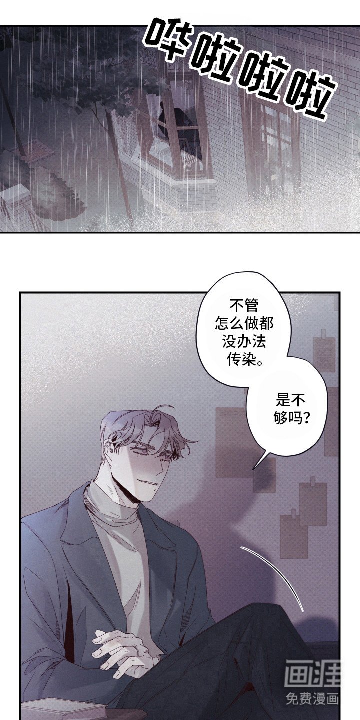 第59章：封锁