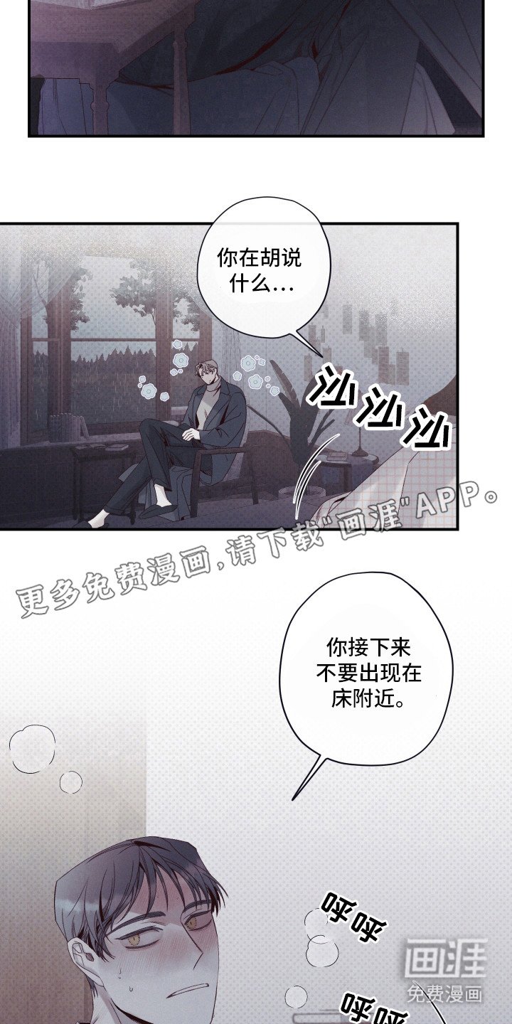 第59章：封锁