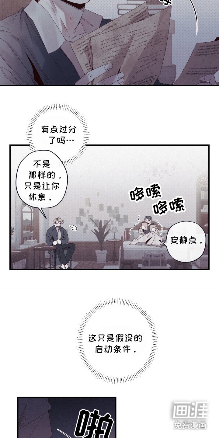 第59章：封锁
