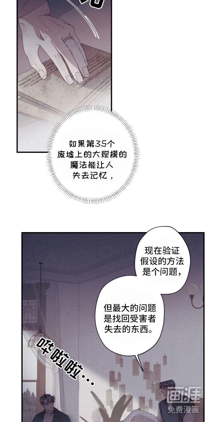 第59章：封锁