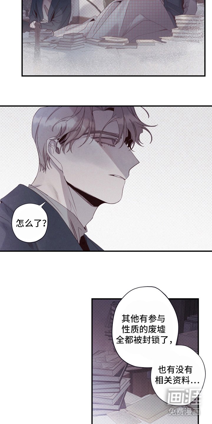 第59章：封锁